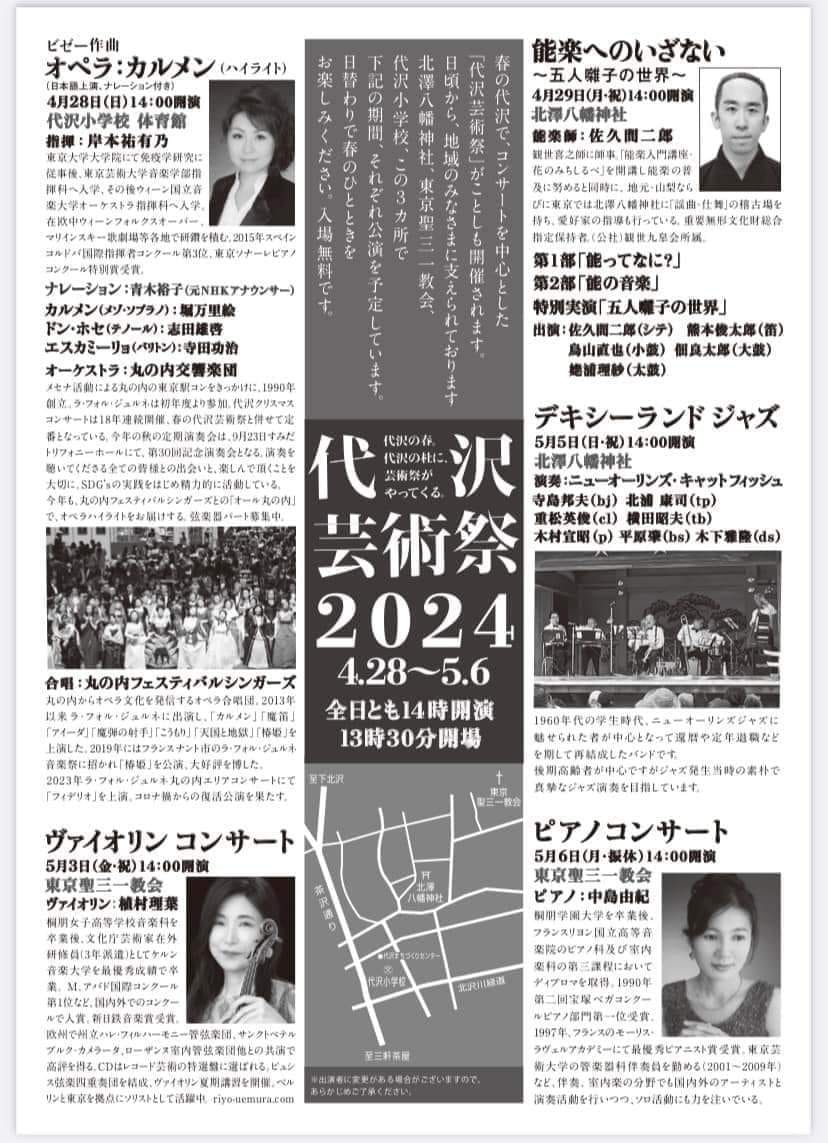 flyer-2024-04-28B_828x1143