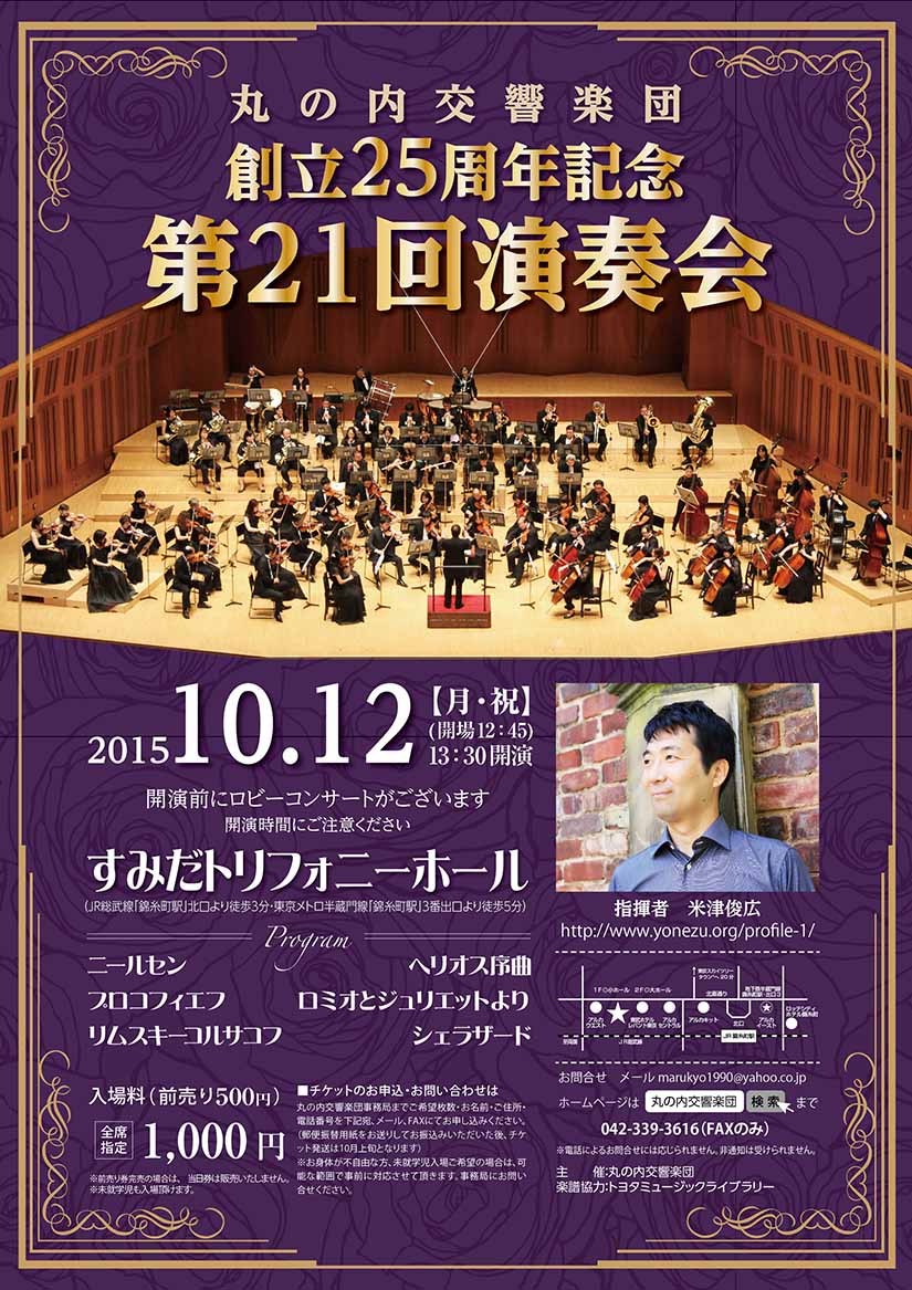 flyer_2015-10_825x1167