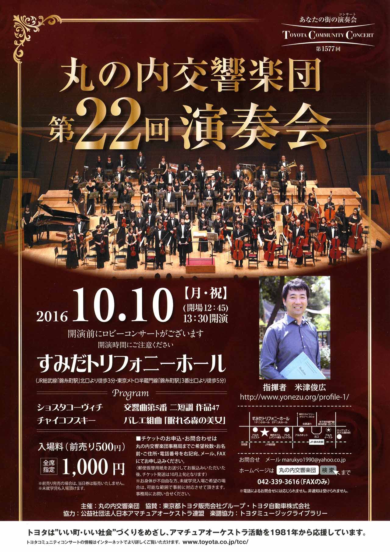 flyer_2016-10_1280x1811