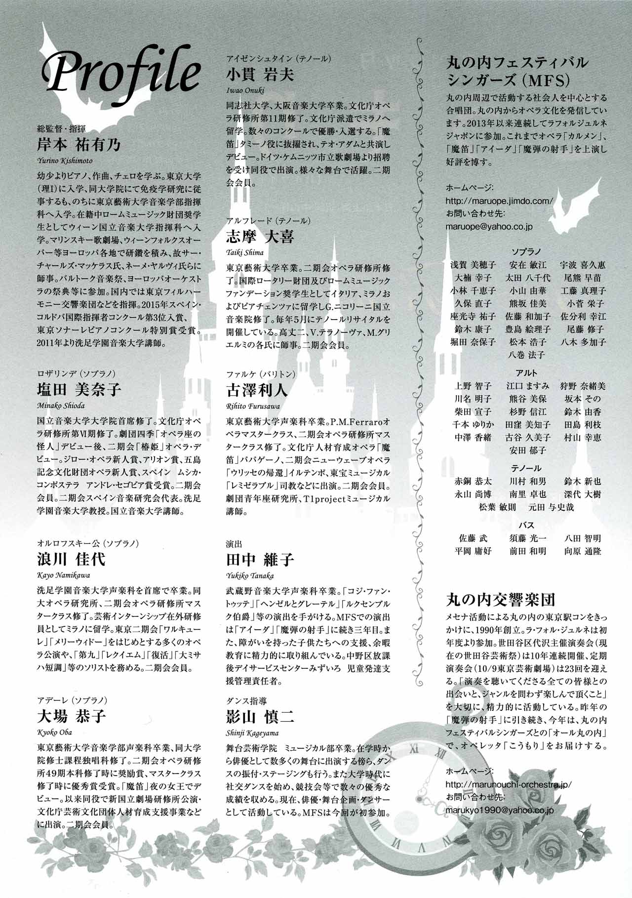 flyer_2017-05-04B_1280x1818