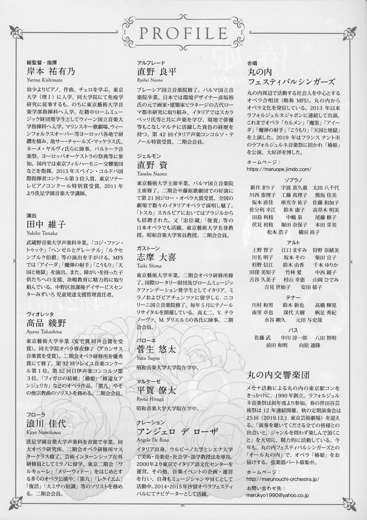 flyer_2019-05B_1280x1816