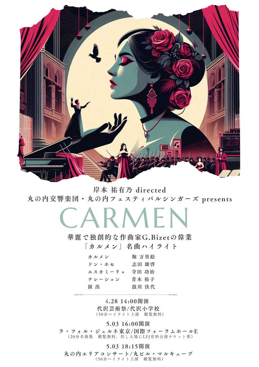 flyer_2024-05-03A_848x1200