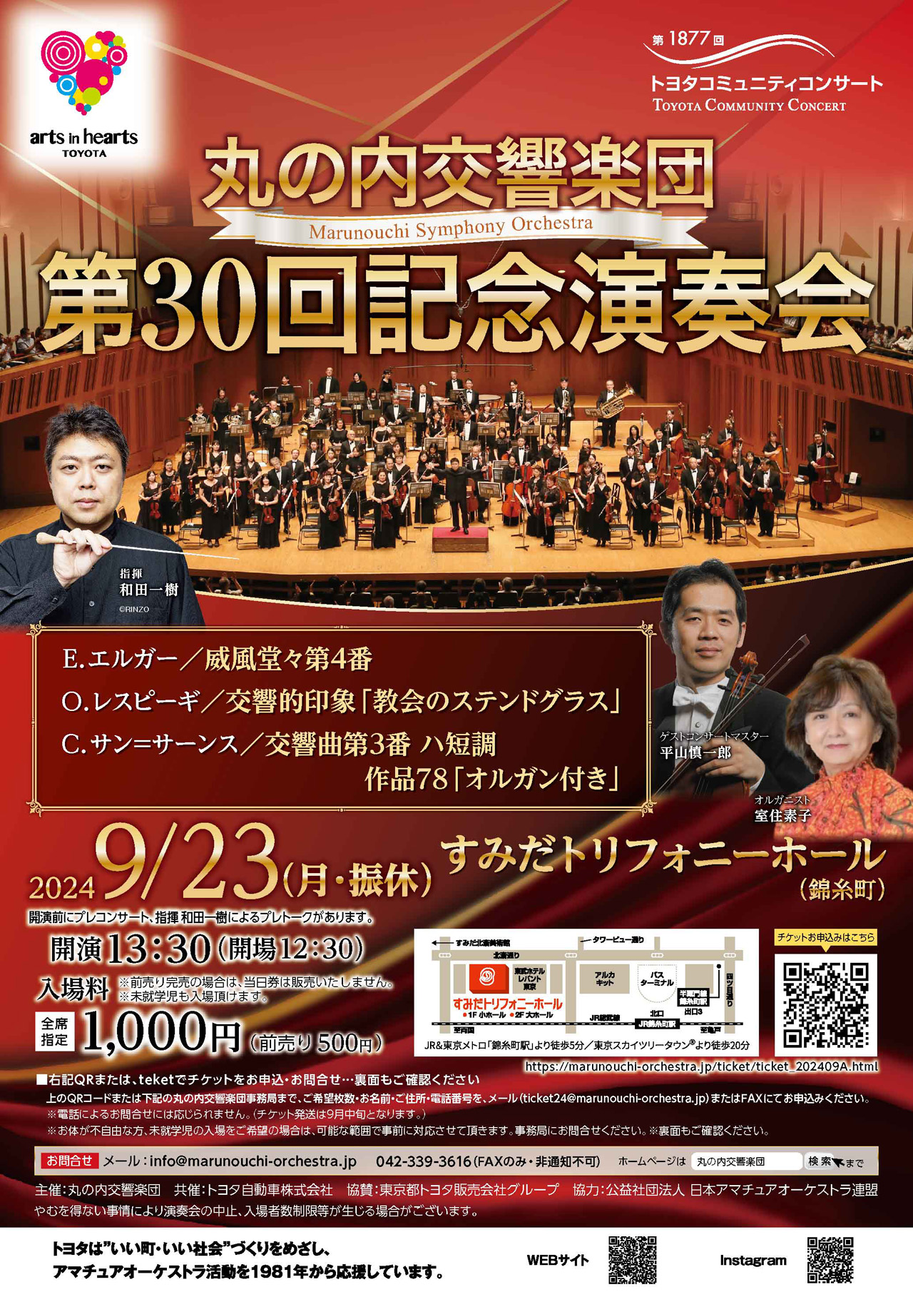 flyer_2024-09-23_1280x1810_01